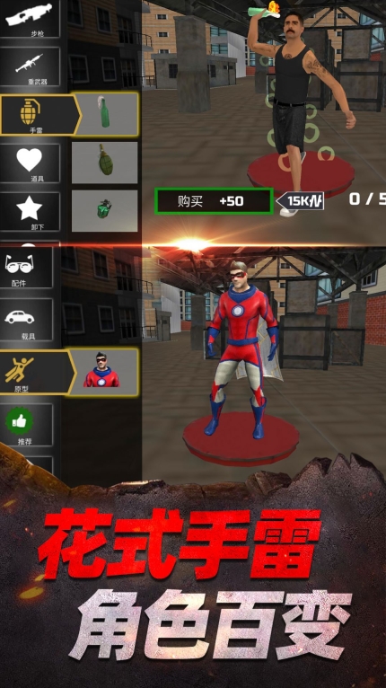 家园荣耀战争游戏图2