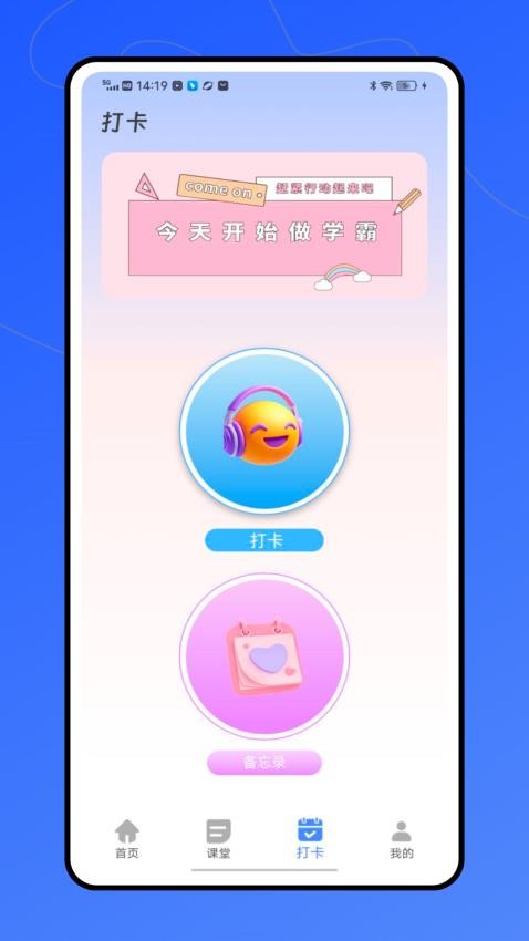 听说外语通