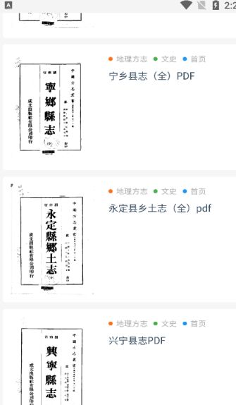 始击国学图1
