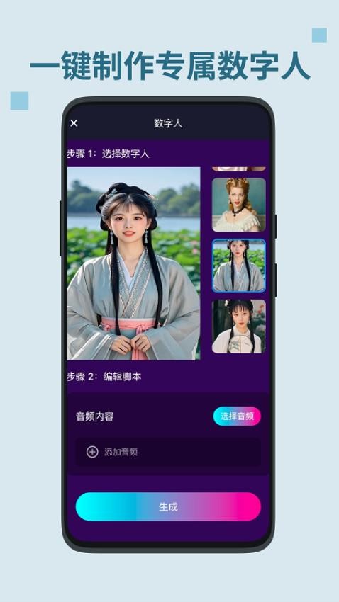 锐影app图3