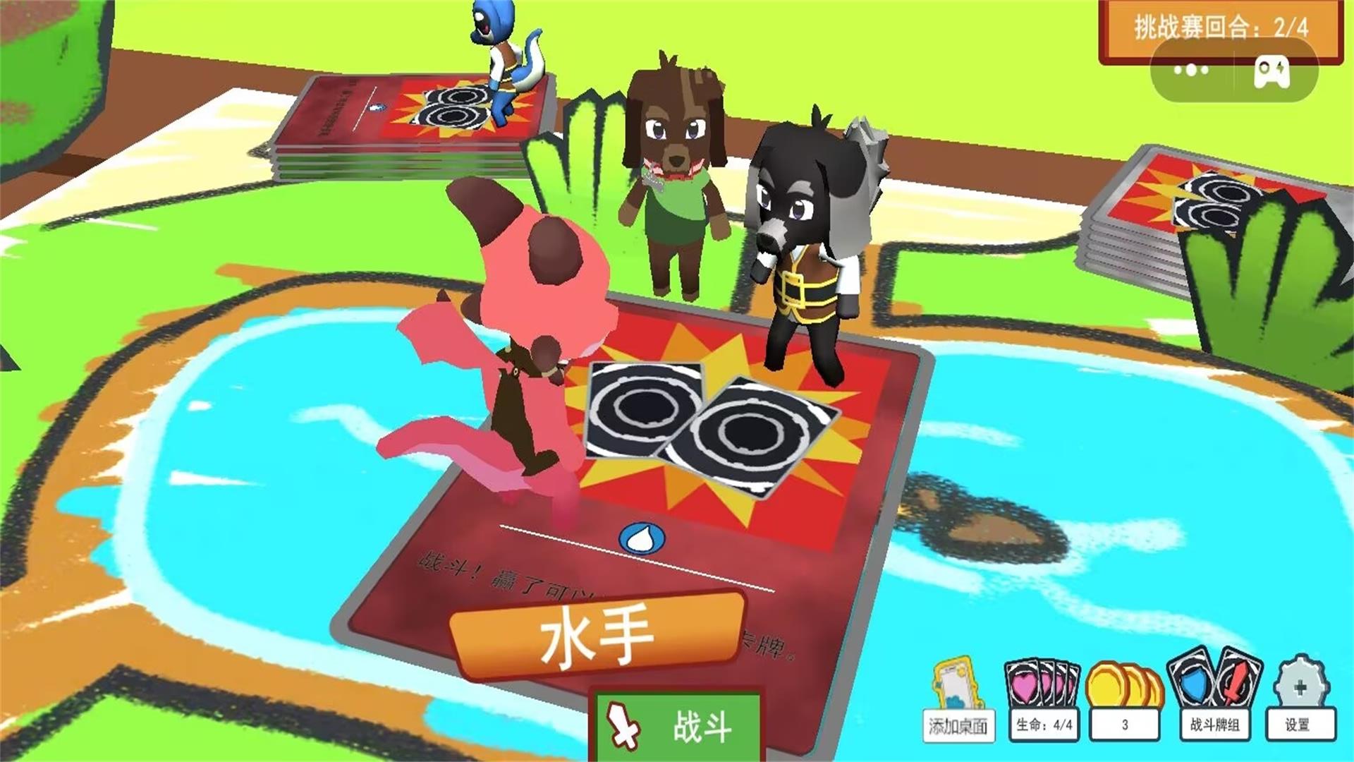 卡牌进化战场