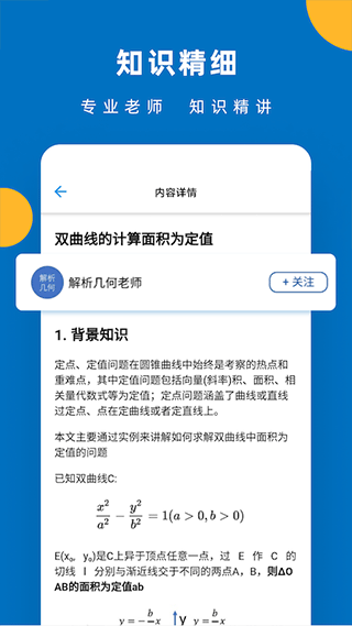 哒兔app