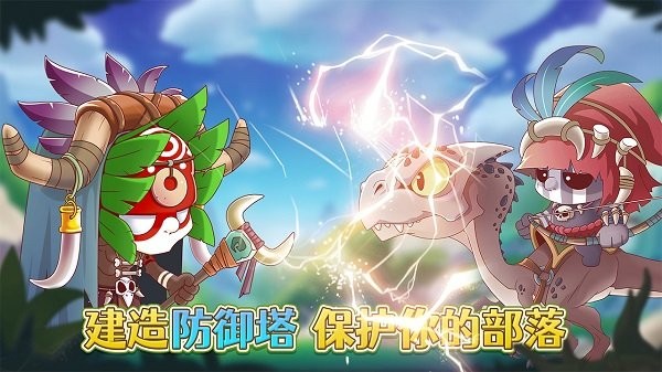 防御塔大作战图3