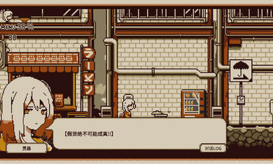 忆我（RefindSelf）图1