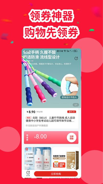 饭粒有鱼图1