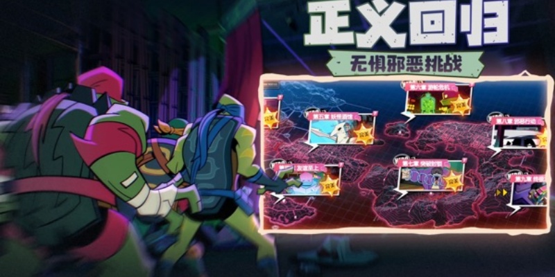 忍者龟:归来
