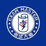 诚道考试大师app图标
