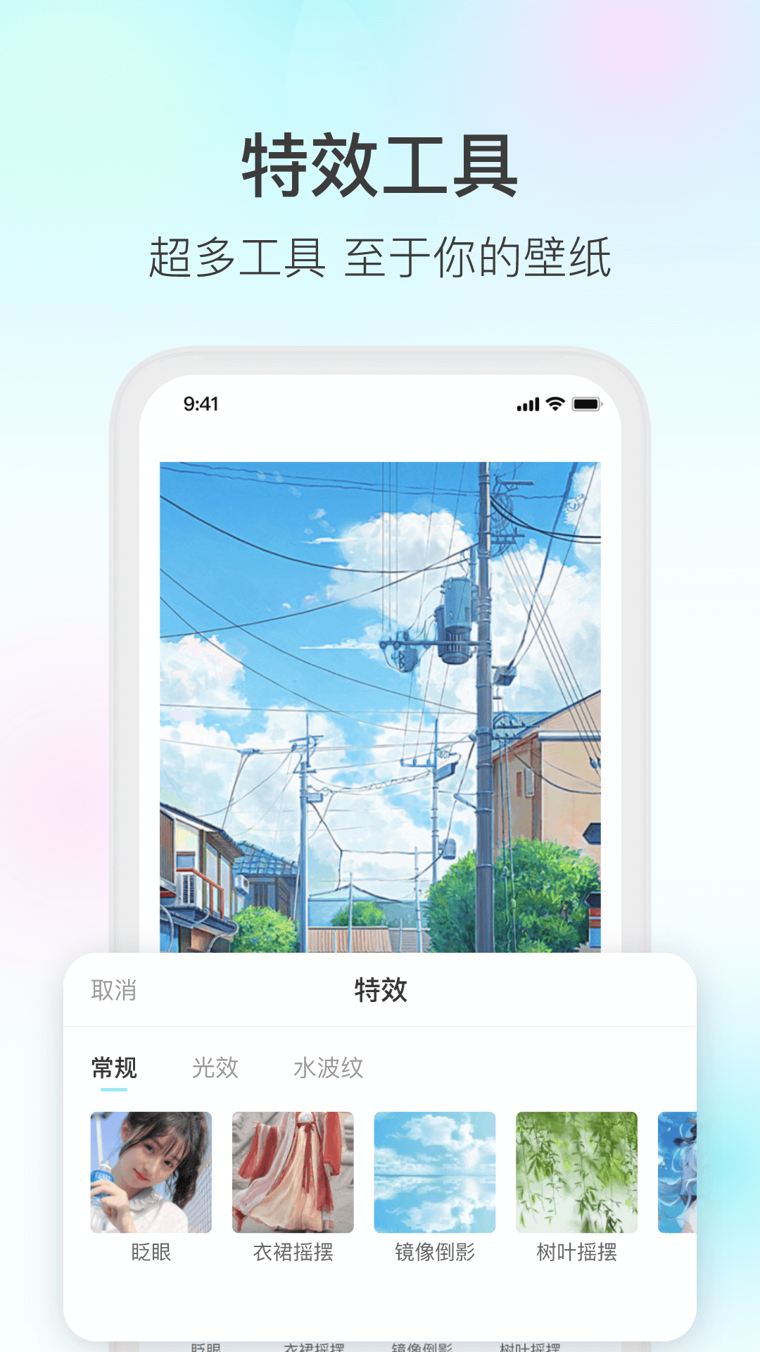 魔兔live2d图3
