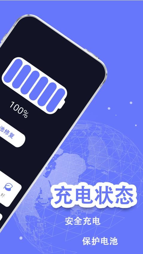 速清理图3