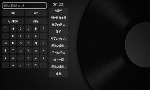 动漫鸭官方版图3
