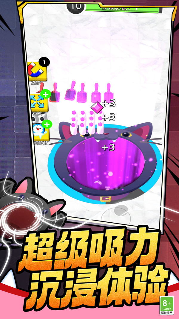 美食大师模拟烹饪图2