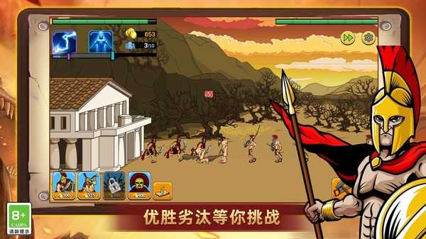 你防得住吗手游图3