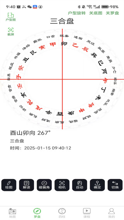 辅星地球图1