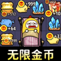 躲猫猫惊魂图标