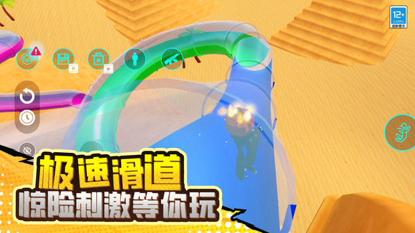 毁灭对决图3