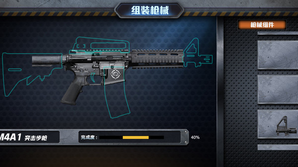 真实枪战模拟器游戏图1