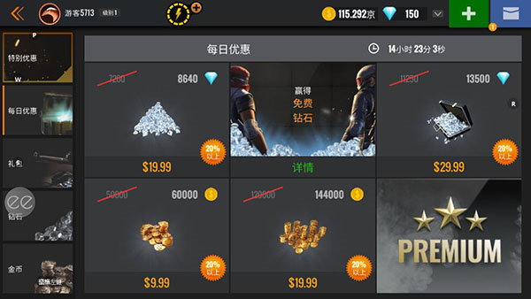 Sniper 3D图3