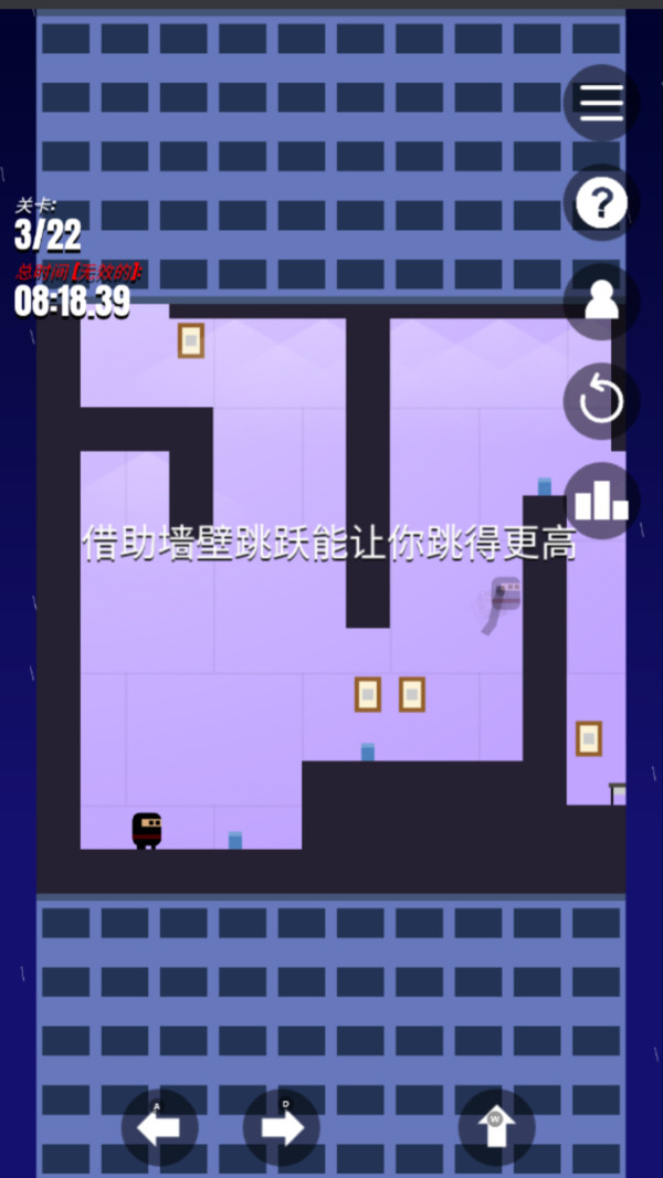 解救太空人图2