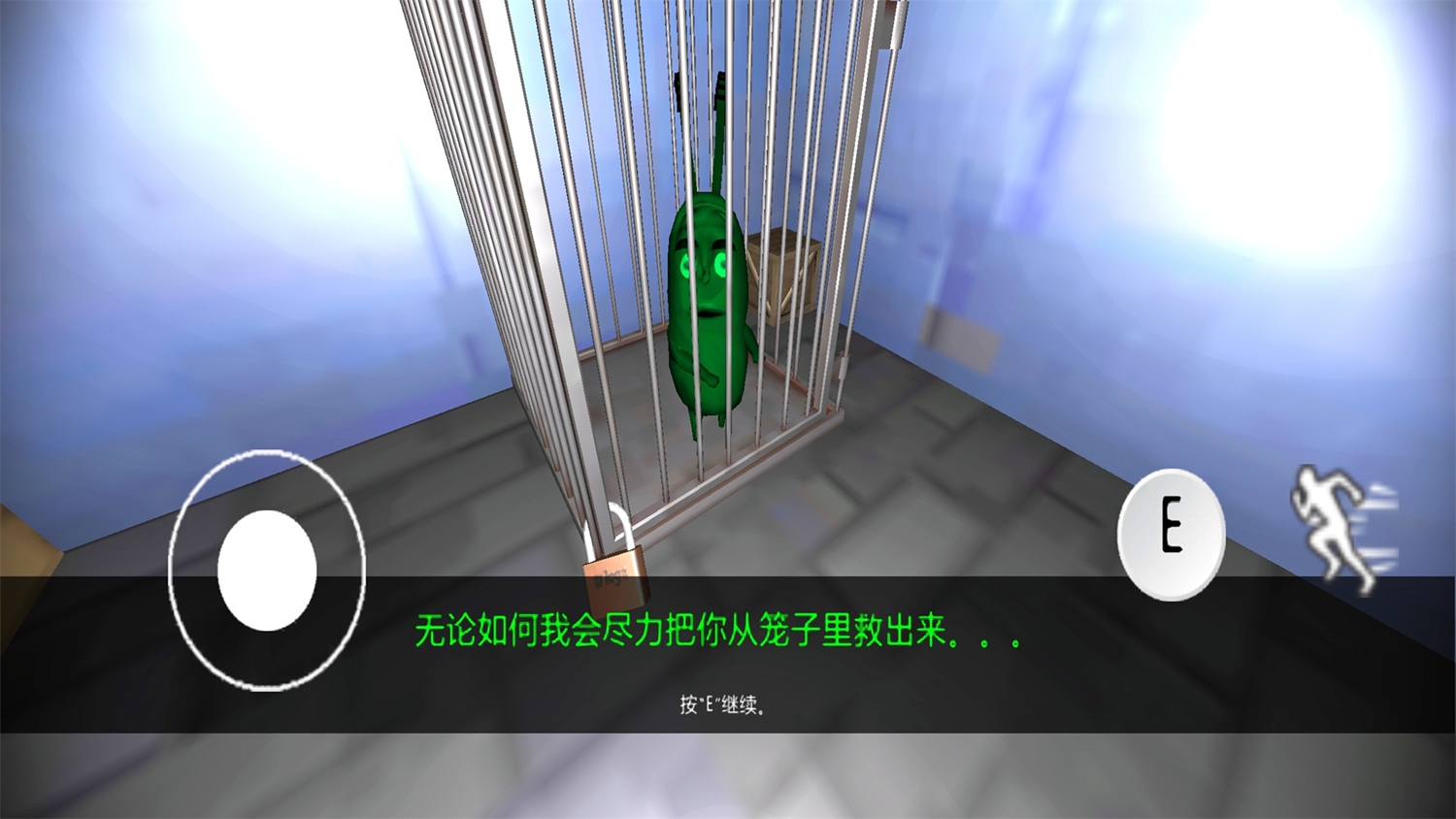 诡异蟹堡王游戏