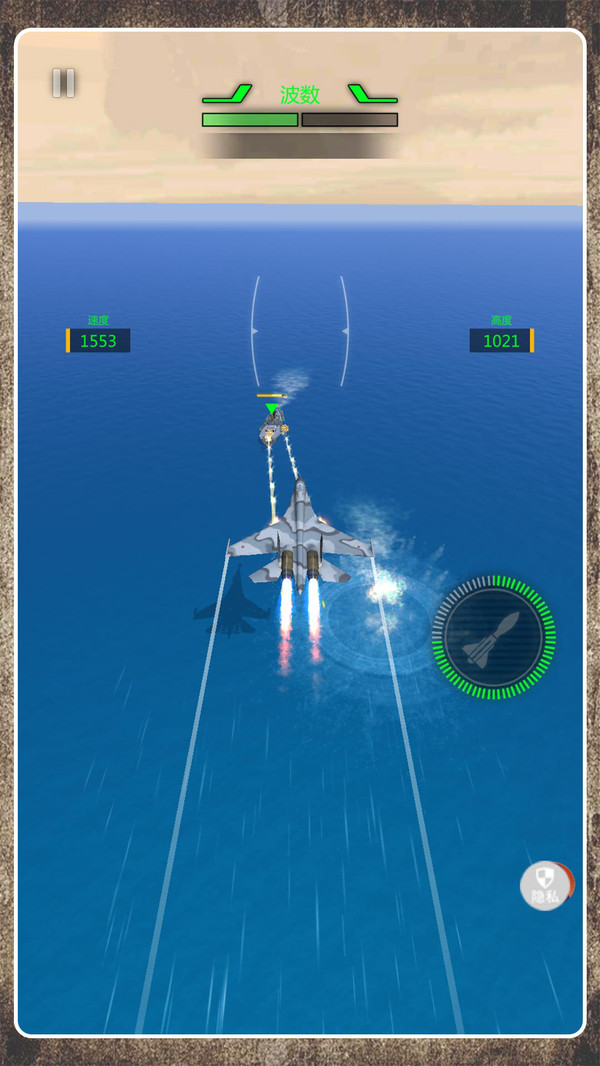 空中飞行模拟器图3