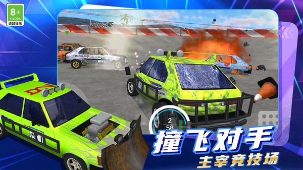 迷你城市驾驶游戏图3