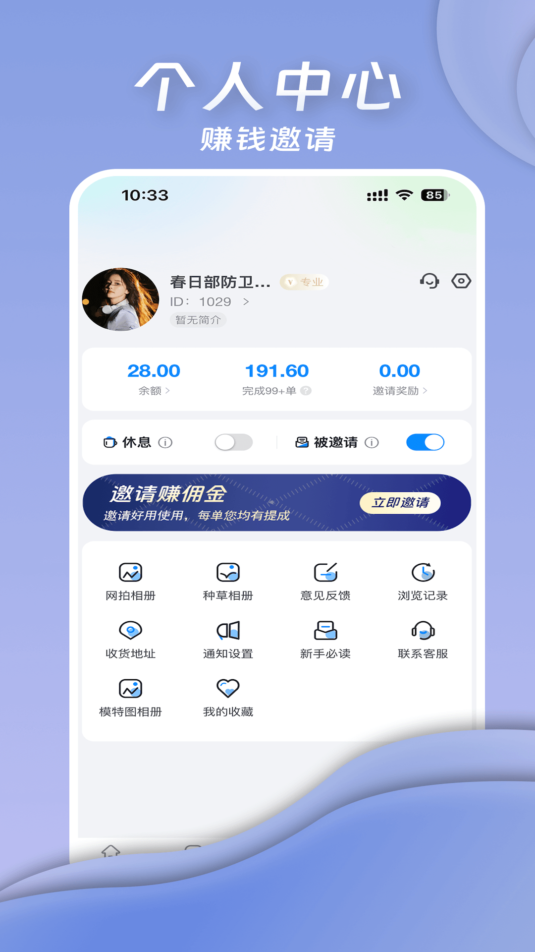 多彩往拍手机版