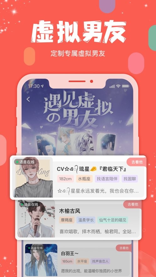 克拉克拉app图1