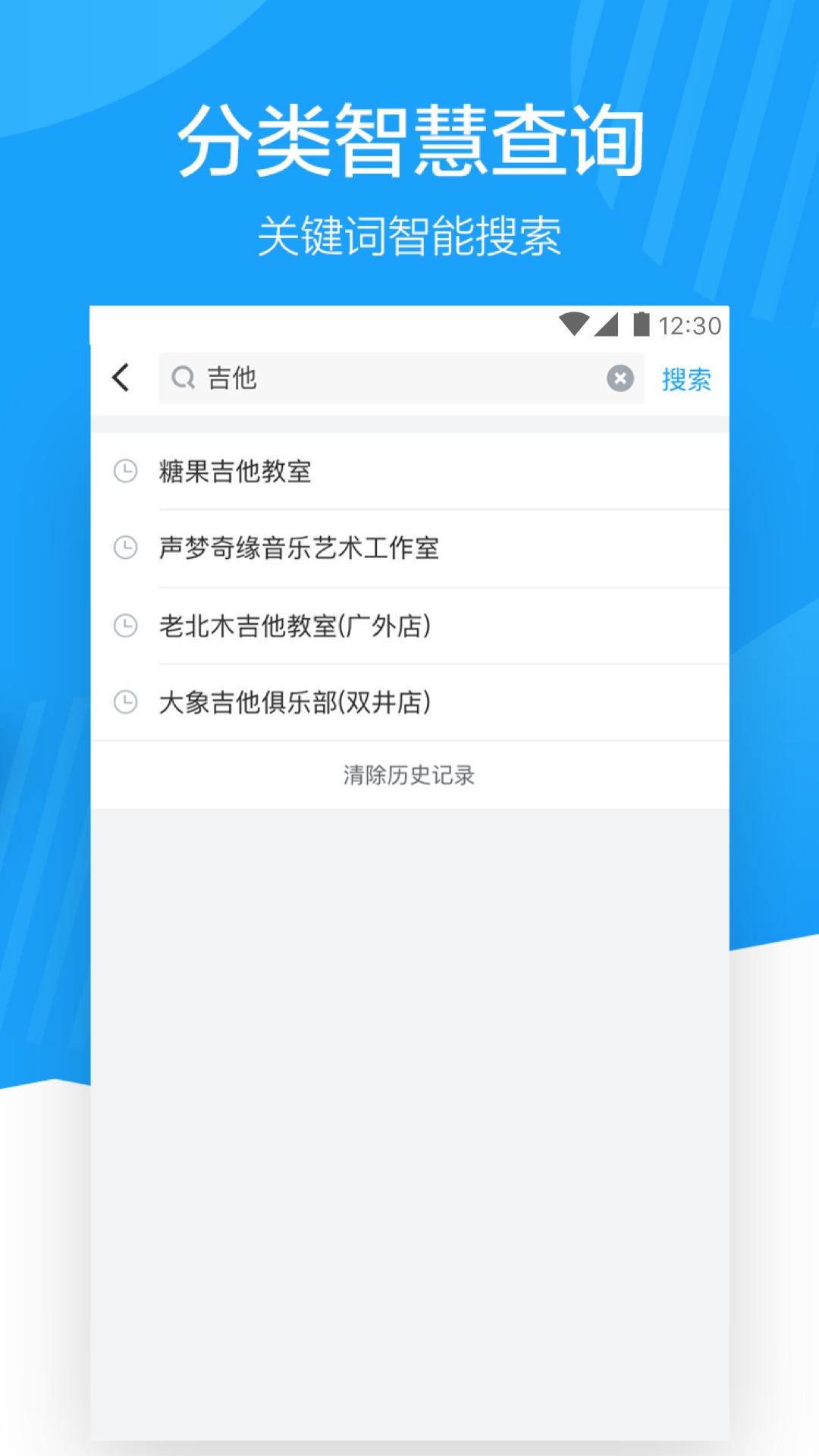 蔚来地图APP图1