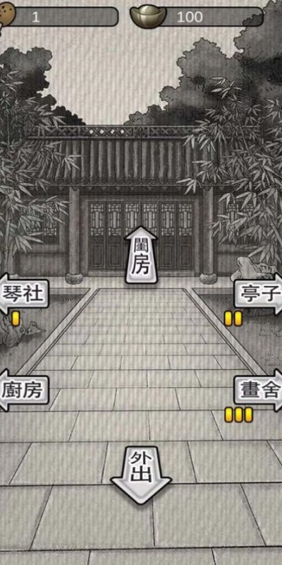 宠妃争霸后宫那些事