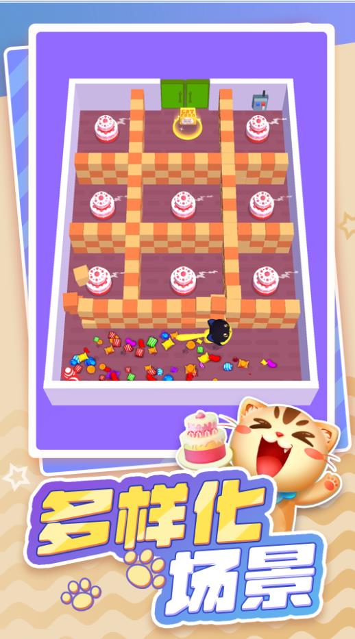 小猫逃生记图3