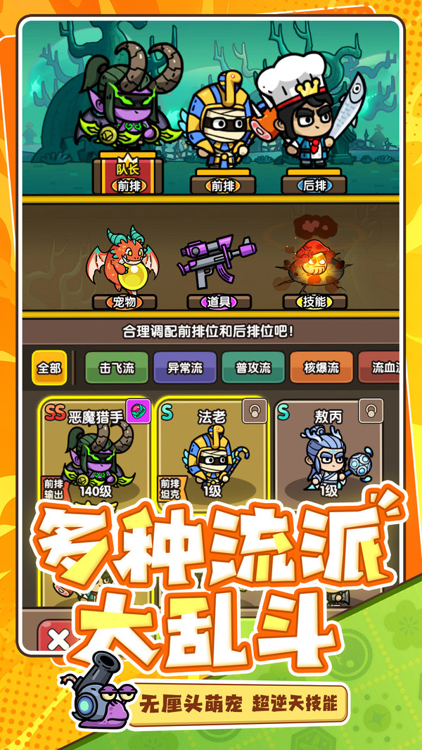 次神：光之觉醒图2