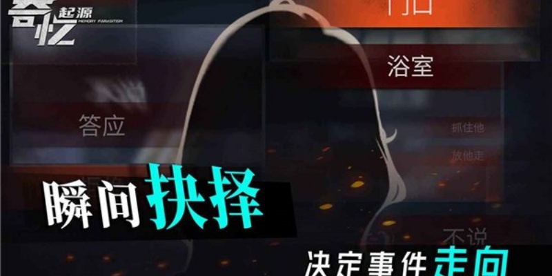 寄忆：起源