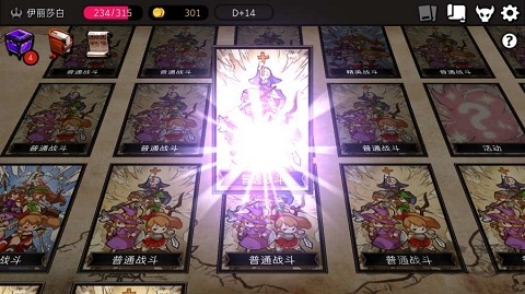 地牢制造者游戏图2