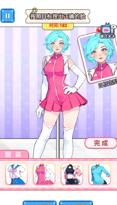 穿搭老美了游戏图2