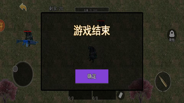 修勾地铁枪战图3