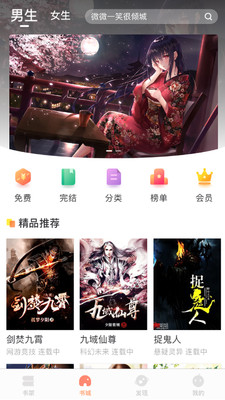 当书网图2
