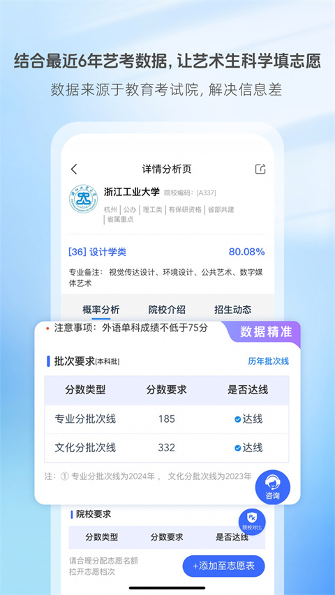 艺术升图3