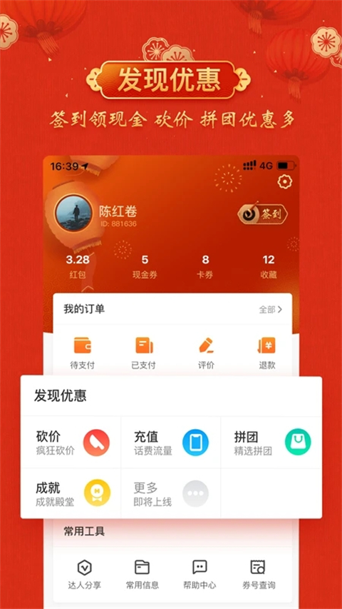 云客赞图1