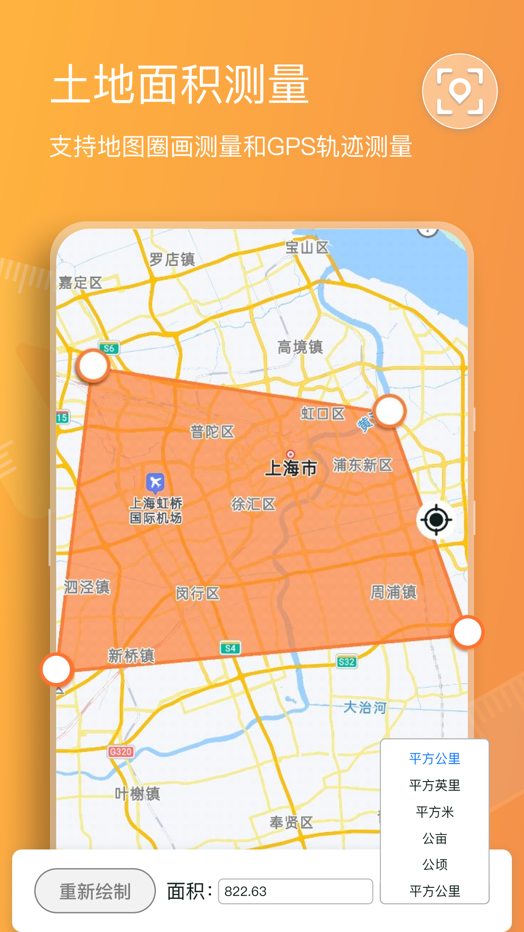 扫描计数王图3