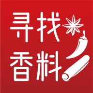 寻找香料软件图标