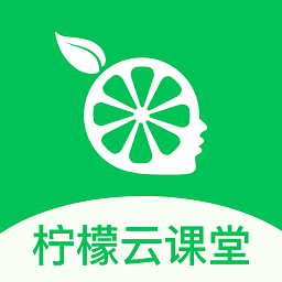 柠檬云课堂app图标
