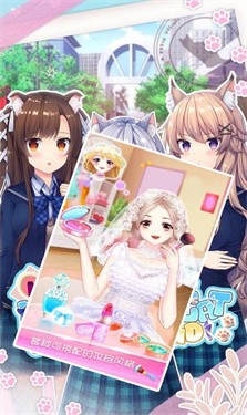 樱花恋爱模拟设计图3