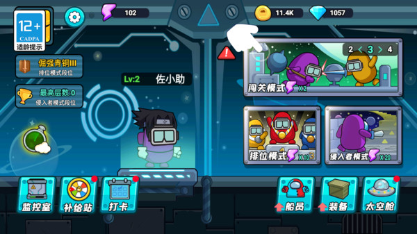 模拟王者战斗手机版图2