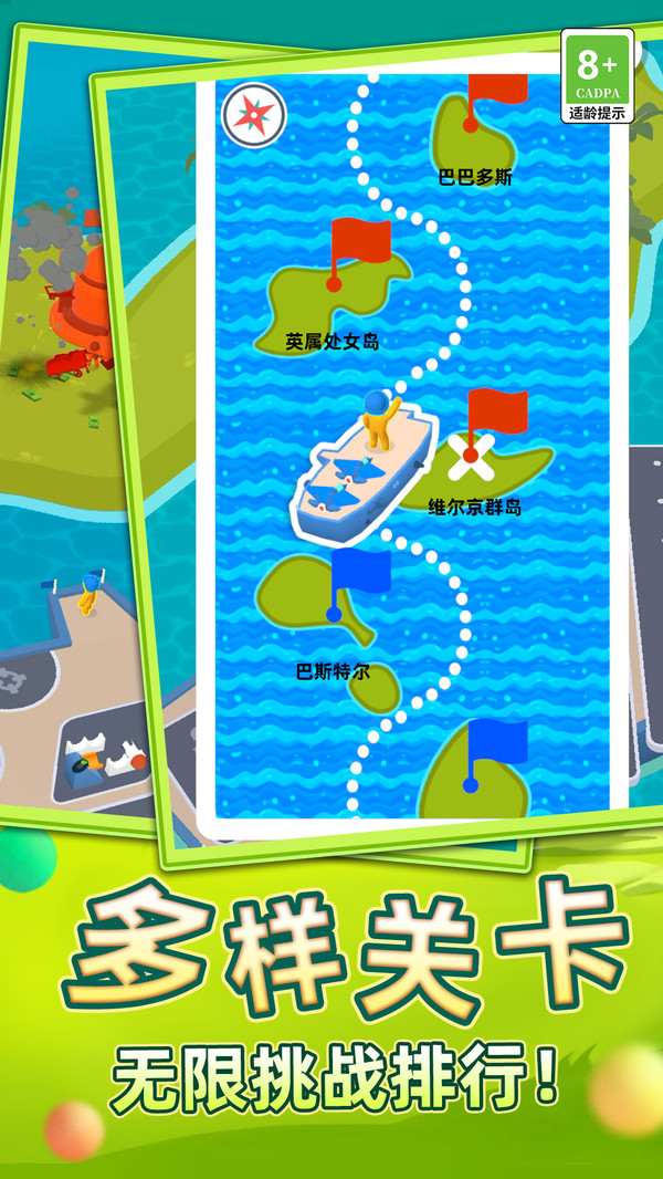王牌战机空战图1