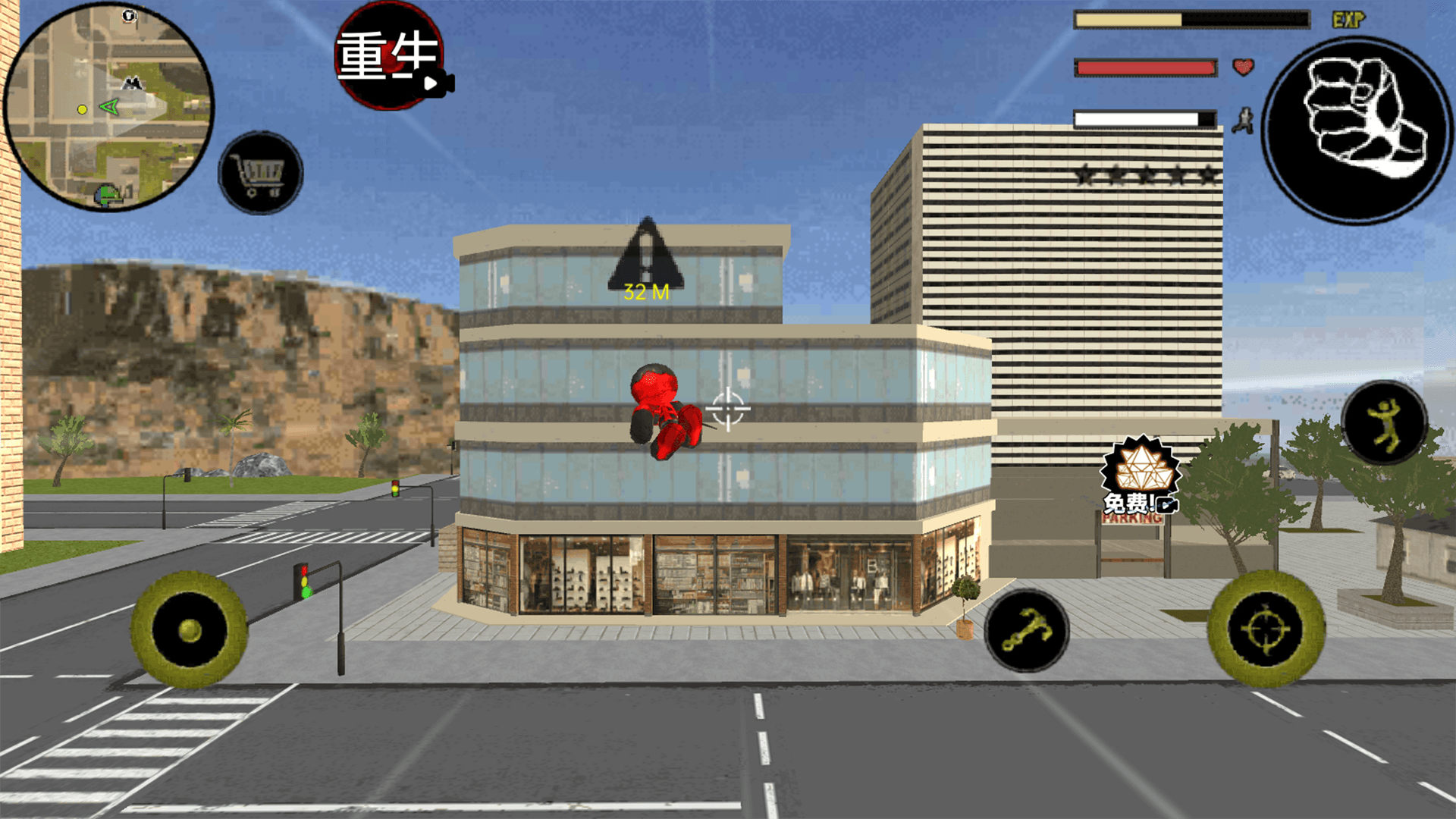 火柴人英雄开放城市图2
