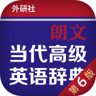 朗文当代高级英语词典APP图标