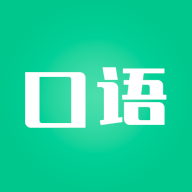 口语陪练app图标