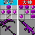 升级你的最强武器图标