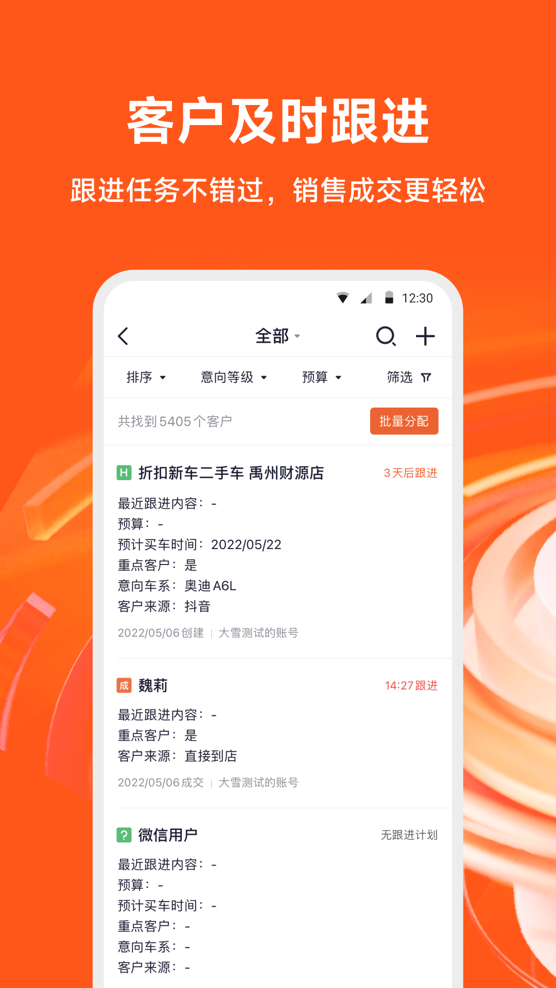 大风车APP图1