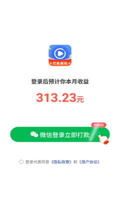 竹影剧场